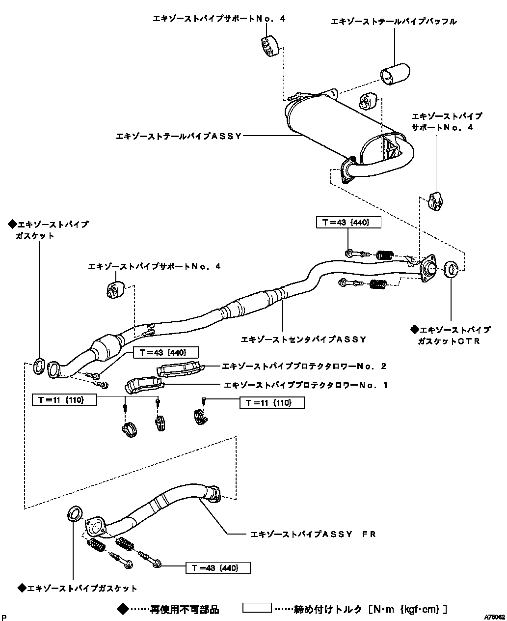 修理書 ― エキゾーストパイプ ＡＳＳＹ(3S-GTE) 構成図
