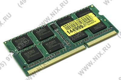 Corsair Value Select CMSO8GX3M1A1600C11 DDR3 SODIMM 8Gb PC3-12800 CL11 (for NoteBook)