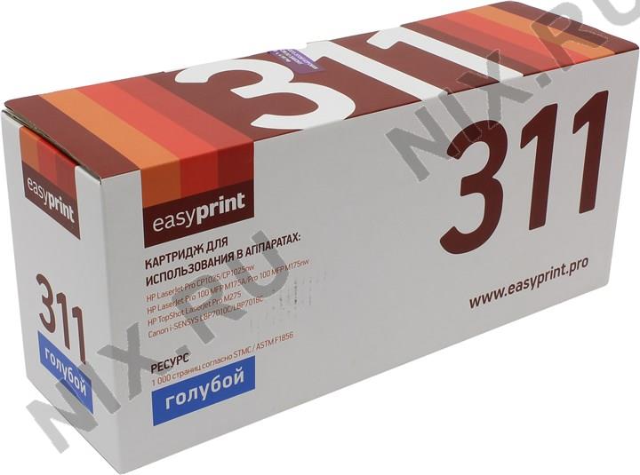  EasyPrint LH-311 Cyan  HP LJ Pro CP1025, M175/275, Canon LBP7010/7018
