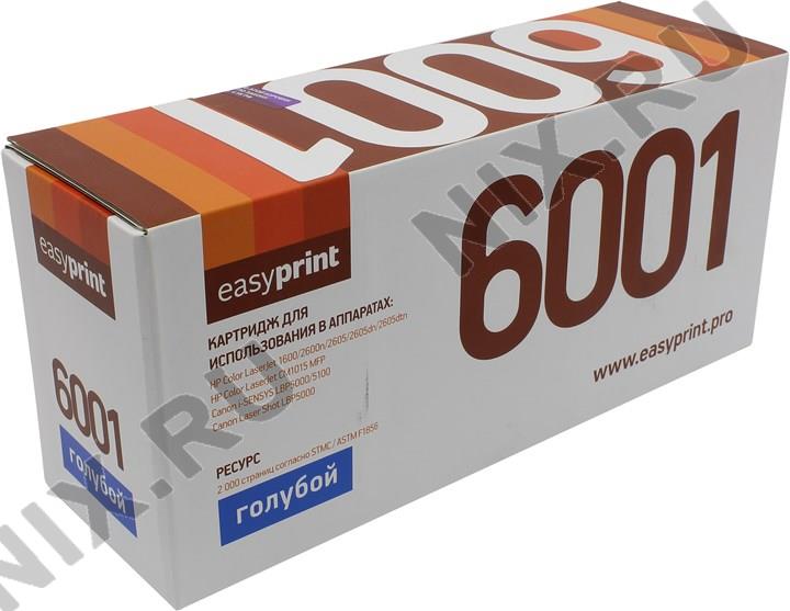  EasyPrint LH-6001 Cyan  HP LJ 1600/2600/2605, CM1015 Canon LBP5000/5100