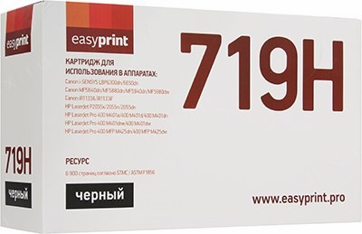 EasyPrint LC-719HU  Canon LBP6300/MF5840, HP M401/425