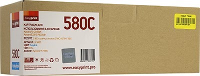  EasyPrint LK-580C Cyan  Kyocera FS-C5150DN/P6021CDN
