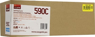  EasyPrint LK-590C Cyan  Kyocera FS-C2026/2126/2526/2626/5250, M6026/6526