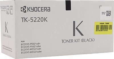 - Kyocera TK-5220K Black  P5021/M5521