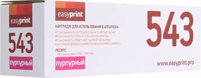  EasyPrint LH-543U Magenta  HP LJ CP1215/1515n/1518ni/M251, CM1312 Canon LBP5050/MF8030Cn/MF8040Cn