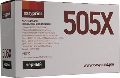  EasyPrint LH-505XU  HP LJ P2055/M401/M425, LBP6300/6310/6650/6670/6680