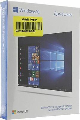 Microsoft Windows 10 Home 32/64-bit . USB (BOX) KW9-00500