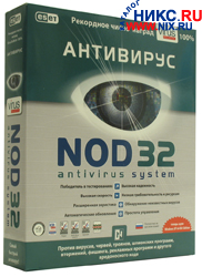  ESET NOD32 . (BOX) NOD32-ENA-1220(BOX)-1-1  1   3     20 