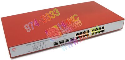 MultiCo EW-70164 Gigabit E-net Switch 16-port (16UTP, 1000Mbps, 4-port combo SFP)