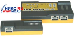 LAN  LT-200