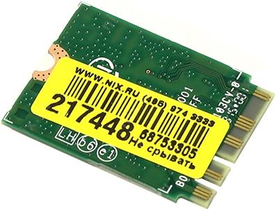 Intel Dual Band Wireless-AC 7265 7265NGW M.2 WiFi a/b/g/n/ac + BT (OEM)