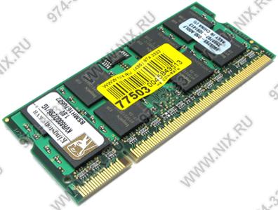 Kingston KVR800D2S6/1G DDR2 SODIMM 1Gb PC2-6400 1.8v 200-pin CL6 (for NoteBook)