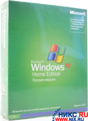 Microsoft Windows XP Home Edition . (BOX)
