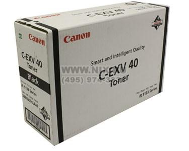 - Canon C-EXV40  iR-1133/1133/1133IF