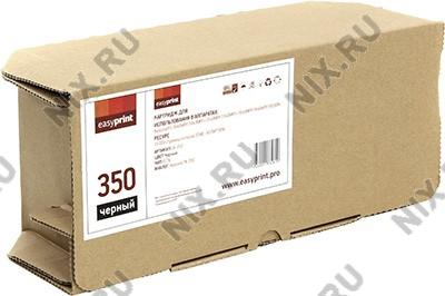 - EasyPrint LK-350  Kyocera FS-3040/3140/3540/3640/3920