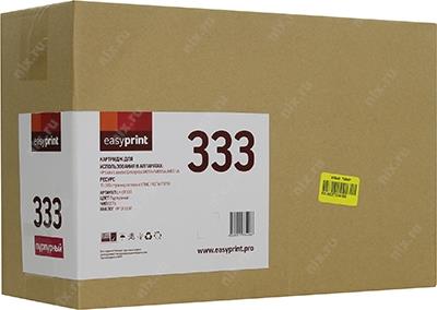  EasyPrint LH-CF333 Magenta  HP LJ Enterprise M651