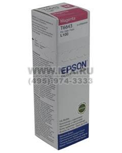  Epson T6643 Magenta (70)  EPS Inkjet L100