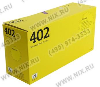  T2 TC-H402 Yellow  HP Color LJ Enterprise 500 M551/575/570