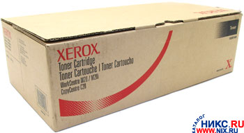 - XEROX 106R01048  WorkCentre M20/M20i, CopyCentre C20